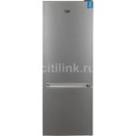 Beko RCSK250M00S серебристый