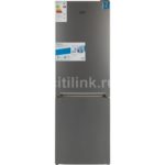 Beko RCSK270M20S серебристый