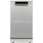 Gorenje GS541D10X